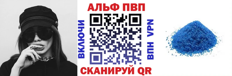 Наркота Завитинск Амфетамин Метамфетамин Альфа ПВП Гашиш МАРИХУАНА Меф