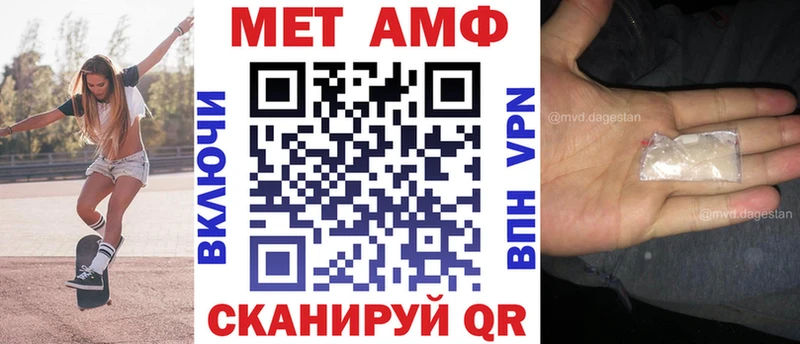 Amphetamine 98% Завитинск
