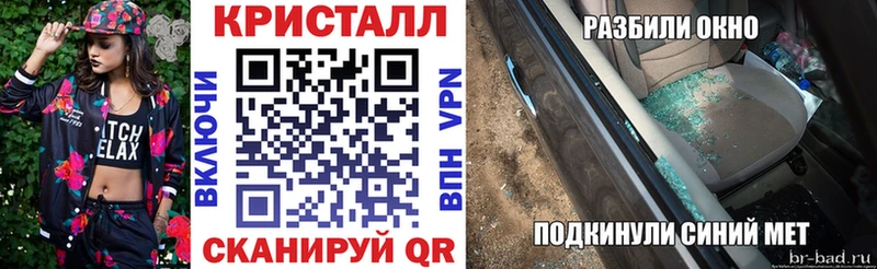 АМФ Розовый  Завитинск 