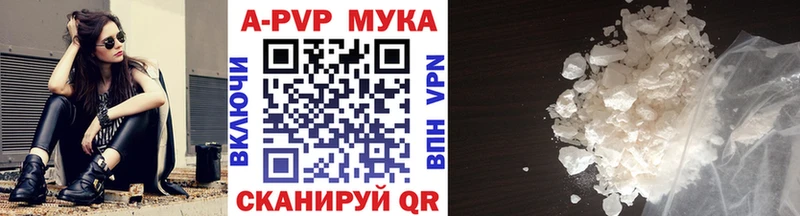 Alpha-PVP VHQ Завитинск