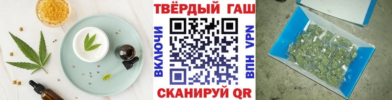 Печенье с ТГК марихуана  blacksprut как зайти  Завитинск 