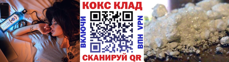 COCAIN 99%  Завитинск 