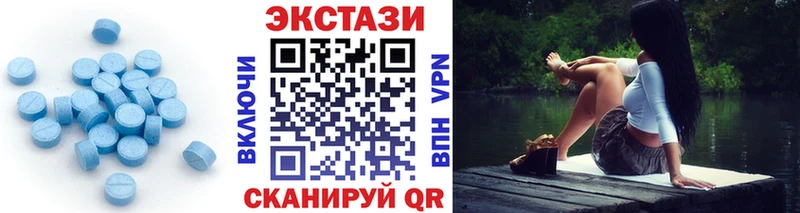 Экстази 280мг  гидра ссылка  Завитинск 