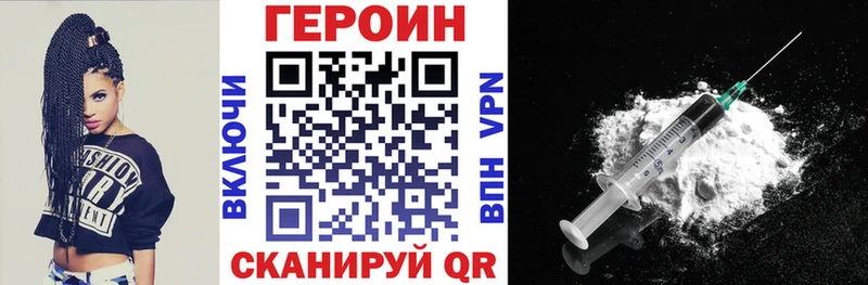 KRAKEN вход  Завитинск  Героин герыч 