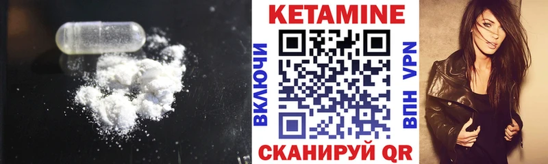 КЕТАМИН ketamine  где продают   Завитинск 