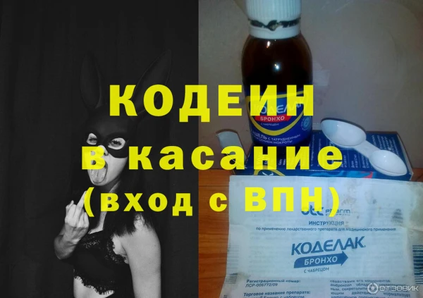 ECSTASY Арсеньев
