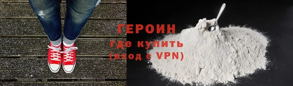 трава Россошь
