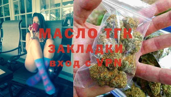 трава Россошь