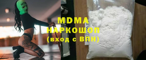 ECSTASY Арсеньев