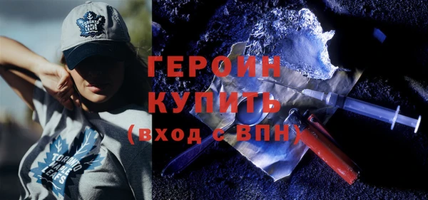 шишки Рославль