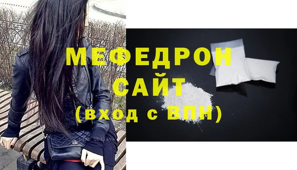 ECSTASY Арсеньев