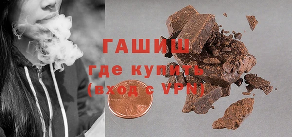 шишки Рославль