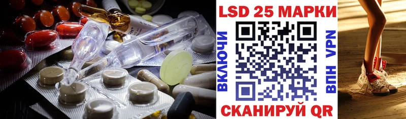 Лсд 25 экстази ecstasy  Завитинск 