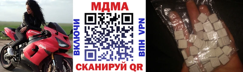 МДМА crystal  Завитинск 