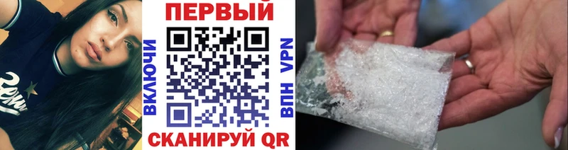 МЕТАМФЕТАМИН пудра  Завитинск 