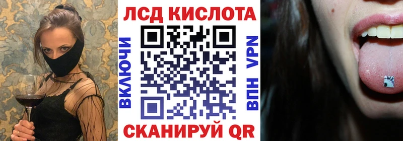 Марки N-bome 1,5мг  наркотики  Завитинск 